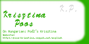 krisztina poos business card